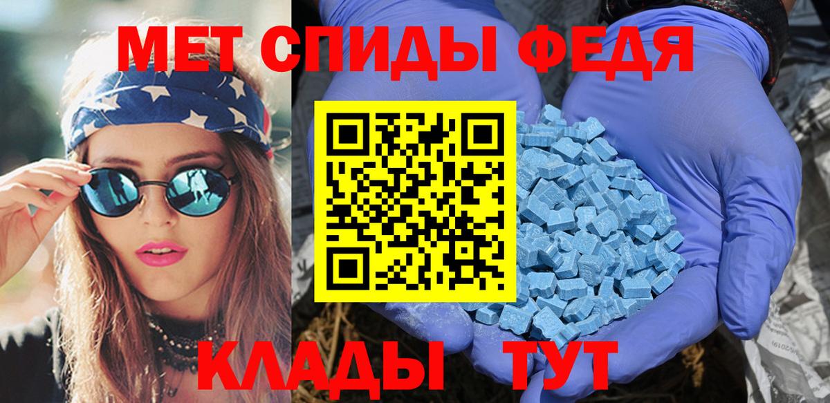 АМФ 98% Удомля