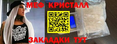 первитин Бугуруслан