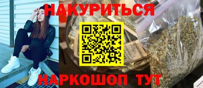 дурь Бузулук