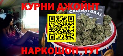 дурь Бузулук