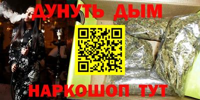 первитин Бугуруслан