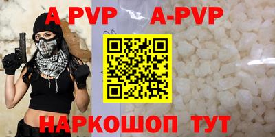 первитин Бугуруслан