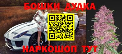 дурь Бузулук
