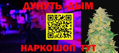 первитин Бугуруслан