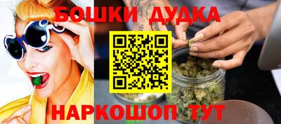 дурь Бузулук
