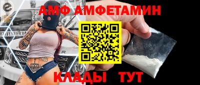 первитин Бугуруслан