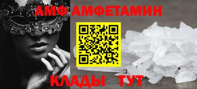 первитин Бугуруслан