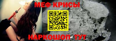 первитин Бугуруслан