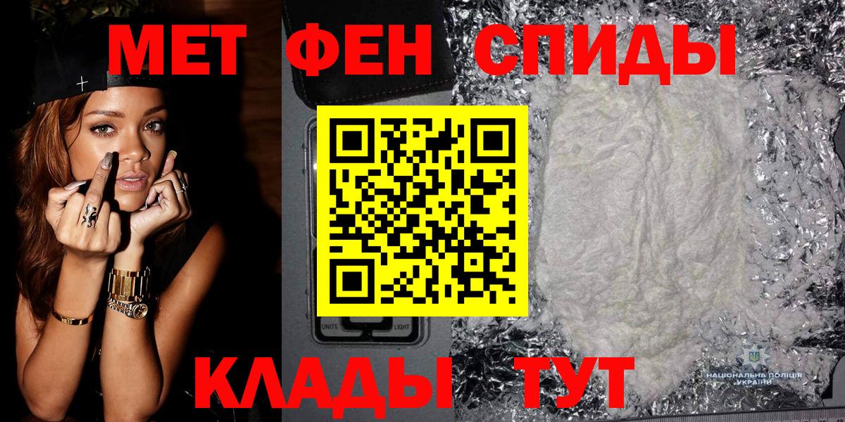Метамфетамин витя  Метамфетамин витя  Удомля  Метамфетамин  Вход с VPN 